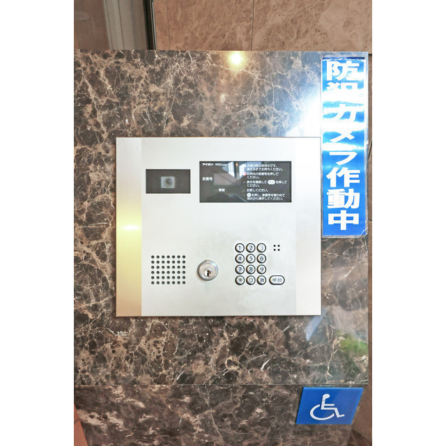 アーデン堺筋本町のその他共用部分