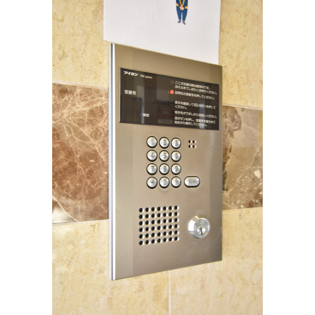 アーデン江坂のその他共用部分