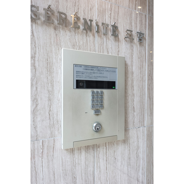 SERENiTE三宮のその他共用部分