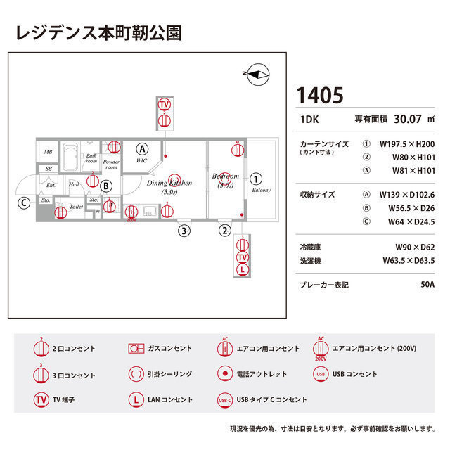 レジデンス本町靭公園