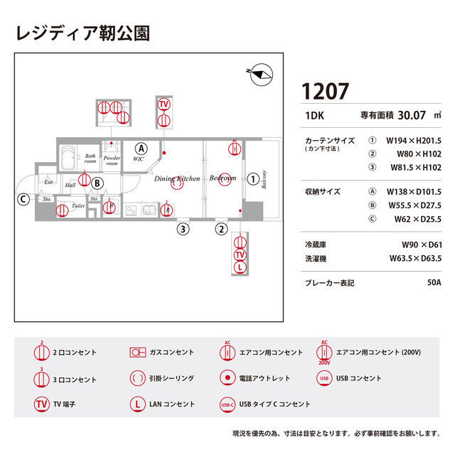 レジデンス本町靭公園