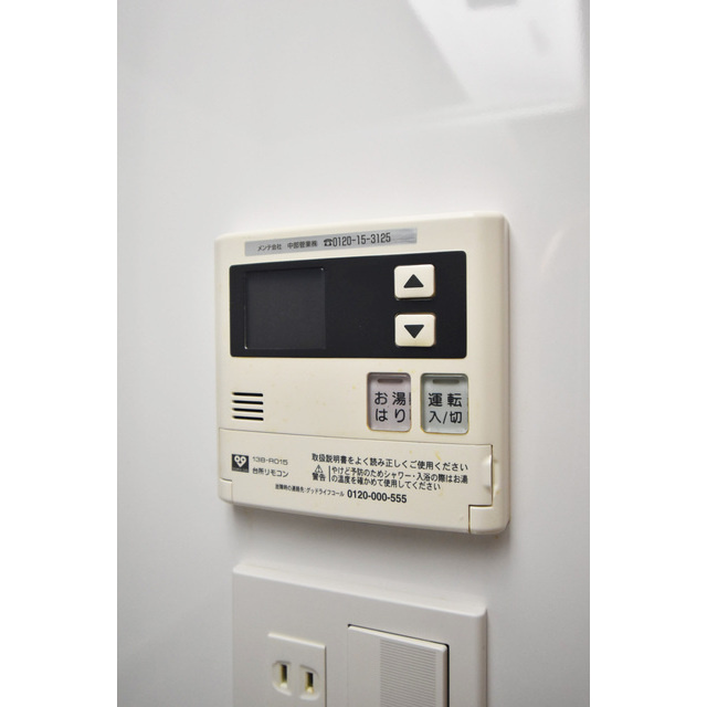 イーストヴィレッジ三宮の設備