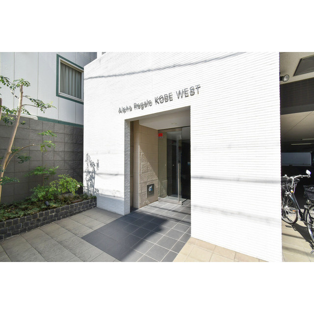アルファレガロ神戸ウエストのエントランス