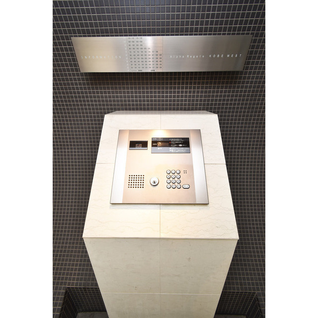 アルファレガロ神戸ウエストのその他共用部分