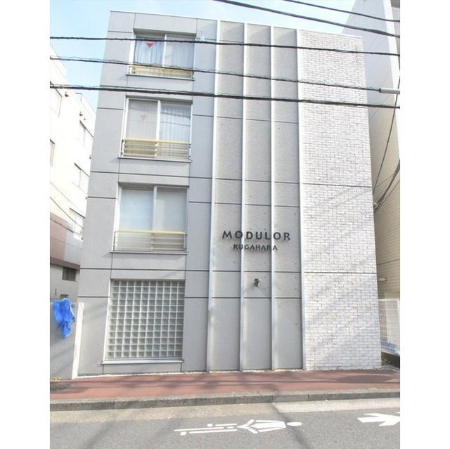 ＭＯＤＵＬＯＲ久が原の外観