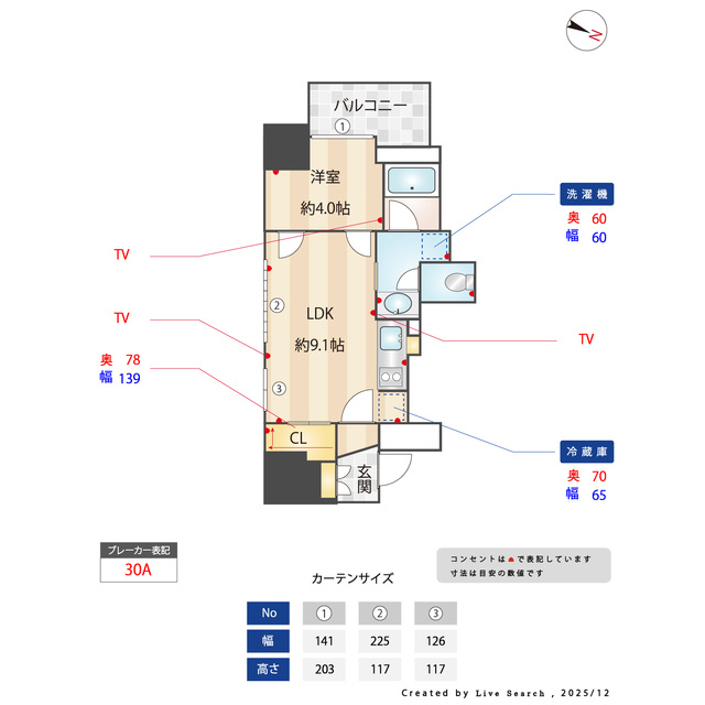 MARKS横浜戸部の間取り