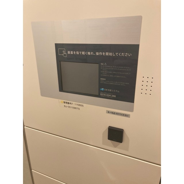 コスモグラシア浅草のその他共用部分