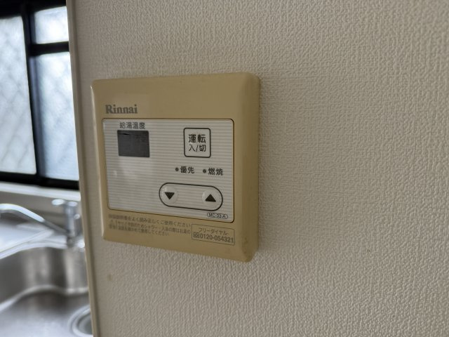 グレイス泉丘の設備