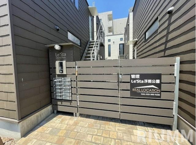 【エントランス】 | レスタ浮間公園