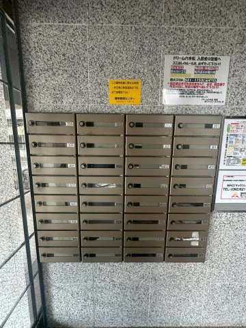 ドリーム六本松 のその他共用部分