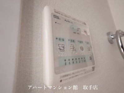 【設備】 | アリビオ