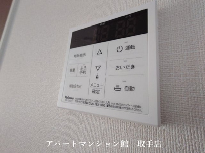 【設備】 | アリビオ