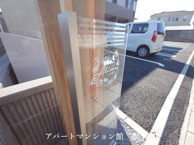 【その他】 | アリビオ