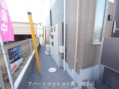 【その他】 | アリビオ