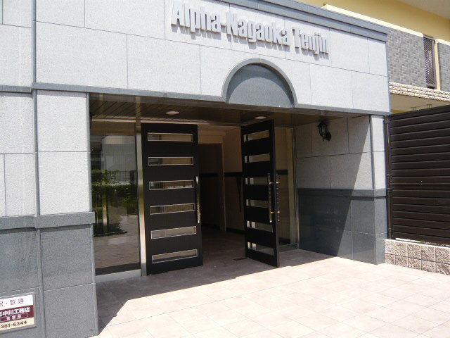 アルファ長岡天神のエントランス