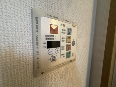 【設備】 | 豊島8丁目戸建