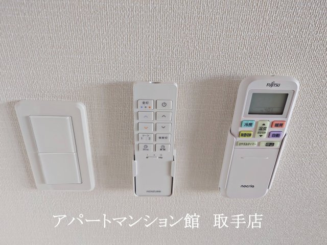 アリビオの居間・リビング