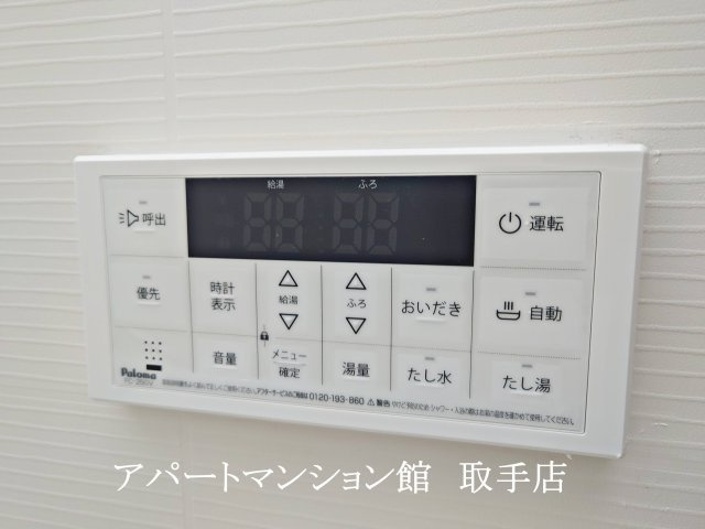 アリビオの浴室