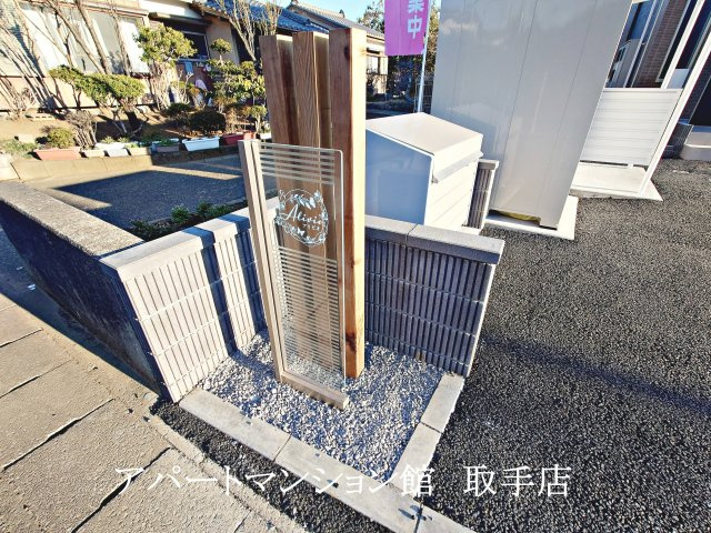 アリビオのエントランス