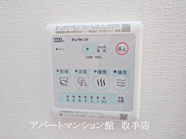 アリビオの外観