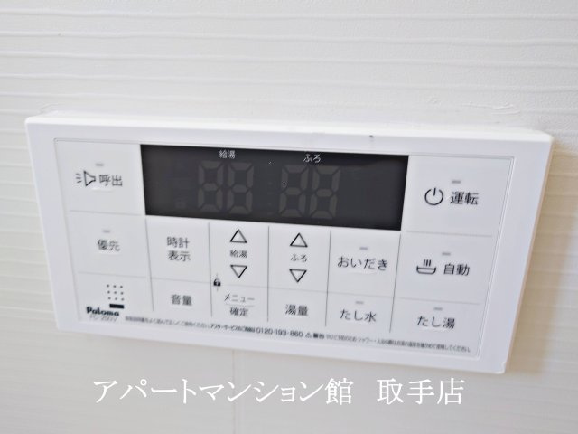 アリビオのその他