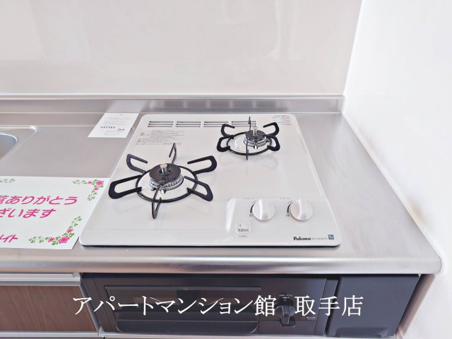 アリビオの居間・リビング