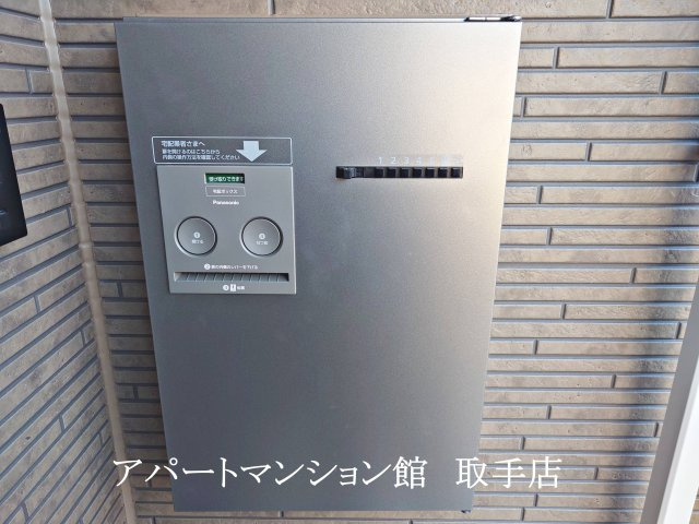 アリビオの周辺