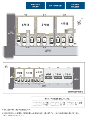 【区画図】 | 静岡市駿河区中島 22期 新築一戸建て 4号棟 | 4号棟の区画図です