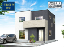 静岡市駿河区中島 22期 新築一戸建て 5号棟の画像