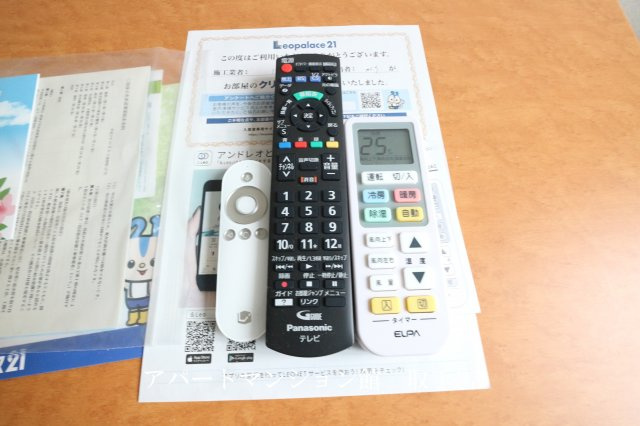 レオパレスカメリアの設備