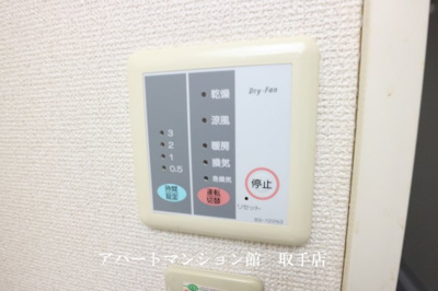 【設備】 | レオパレスカメリア | 画像7