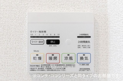 【その他】 | 仮）立花６丁目アパート