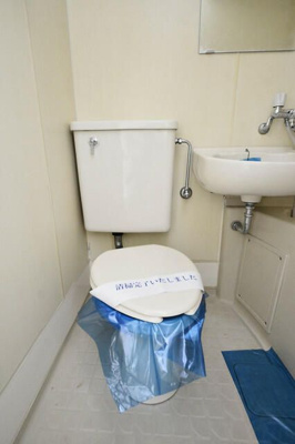 【トイレ】 | メゾン・ド・エルベット