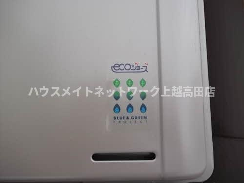 シャルマン城東Ⅱの設備|エコジョーズ