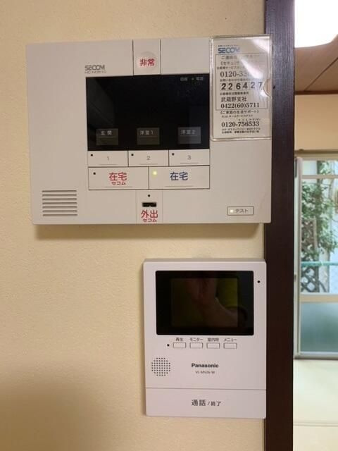 グランドエトワールⅡのセキュリティ