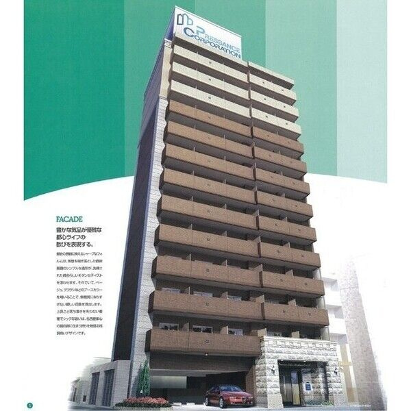 プレサンスSAKAE白川公園Ⅱ