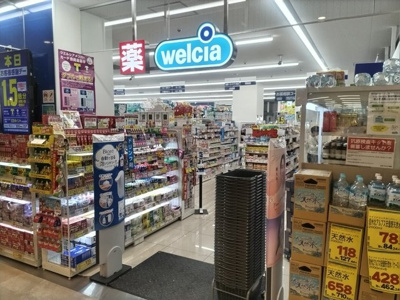 ウエルシア ベルクス松原店まで220ｍ