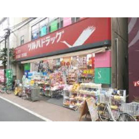 【周辺】 | ベルカディーマンション | ドラックストア「ツルハドラッグ下井草駅前まで263ｍ」ツルハドラッグ下井草