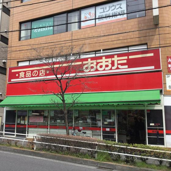 【周辺】 | キャッスル・日野台 | スーパー「食品の店おおた日野駅前店まで781ｍ」
