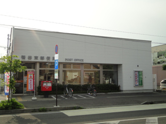 【周辺】 | 笹谷字古屋前新築アパート | 笹谷東郵便局まで1,103ｍ