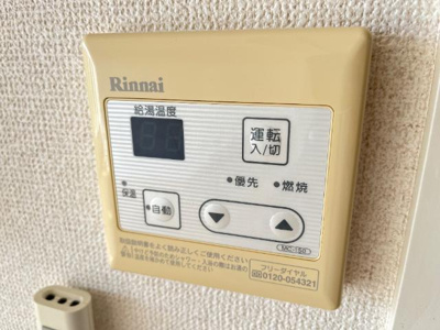 【浴室】 | Ｓｕｎ　Ｅａｓｔ（サンイースト） | 給湯器パネル