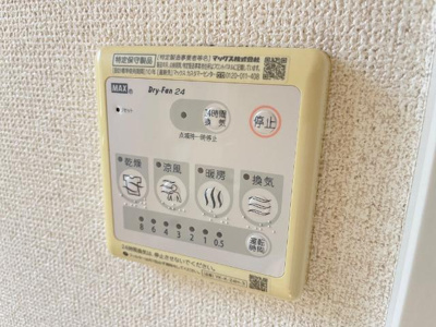 【その他】 | Ｓｕｎ　Ｅａｓｔ（サンイースト） | 浴室乾燥機パネル