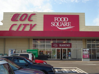 【周辺】 | Ｓｕｎ　Ｅａｓｔ（サンイースト） | カスミイオンタウンン水戸南店まで2,399ｍ