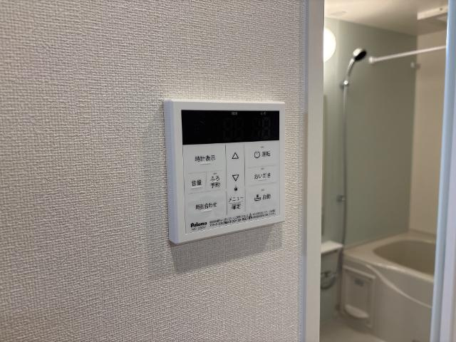 サンフォレスト杉水の設備|給湯リモコン