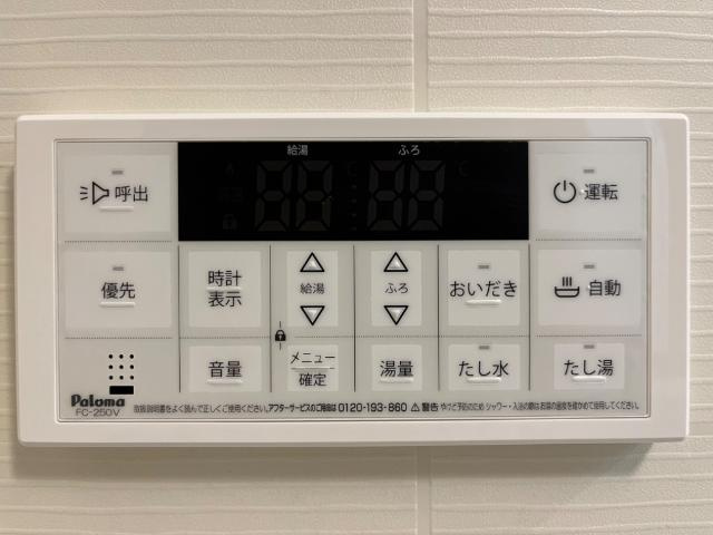 グランディール・ラ・テールの設備|室内設備