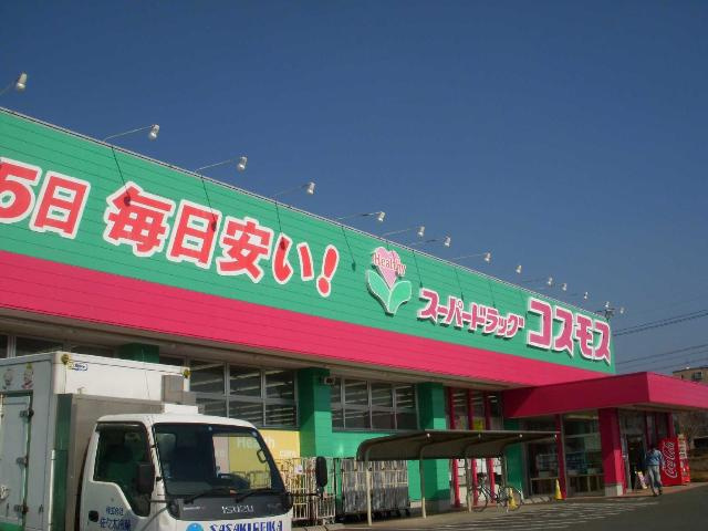 グランディール・ラ・テールの周辺|ディスカウントドラッグコスモス大津店まで2,490ｍ