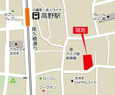 【周辺】 | ガーデンホームズ高野