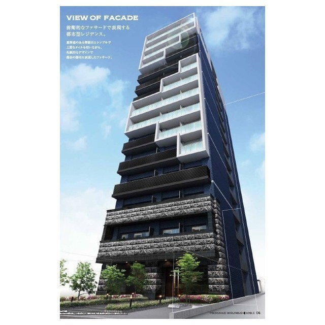 プレサンス丸の内アドブル