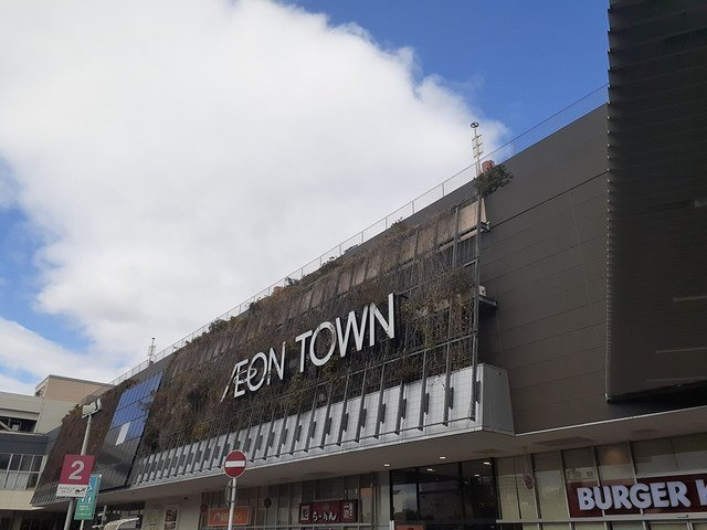 ホワイトメゾン新栄の周辺|イオンタウン千種まで880m