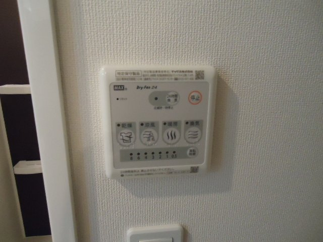 Ａｒｉｅｔｔａの設備|浴室乾燥機